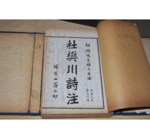 詩句,樹葉