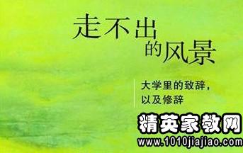 關(guān)于臨別贈(zèng)言的杜甫的詩句