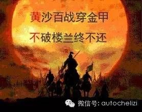 表現英雄氣概的古詩(shī)句