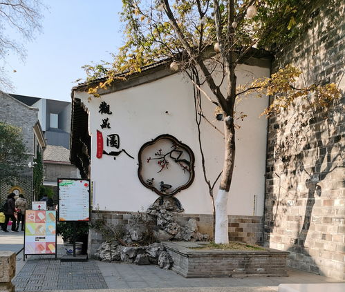 詩(shī)句,老門(mén)東