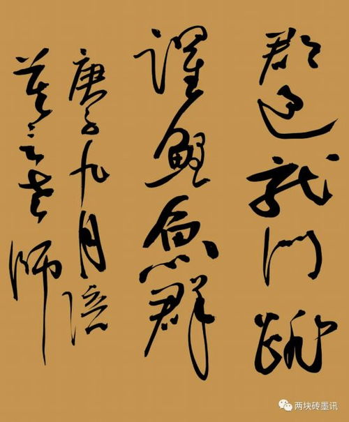 黃河的贊美詩(shī)句古詩(shī)大全