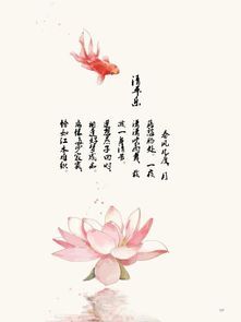 高升,詩句