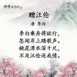 關(guān)于教育引導的詩(shī)句