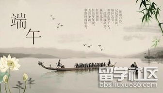 關(guān)于端午節(jié)歡快的詩句