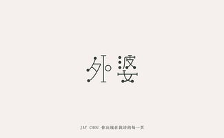 描寫chou的詩句古詩