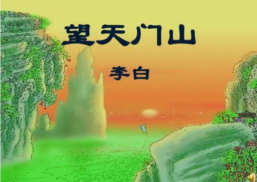 李白用古詩(shī)來(lái)贊美長(zhǎng)江的詩(shī)句有哪些