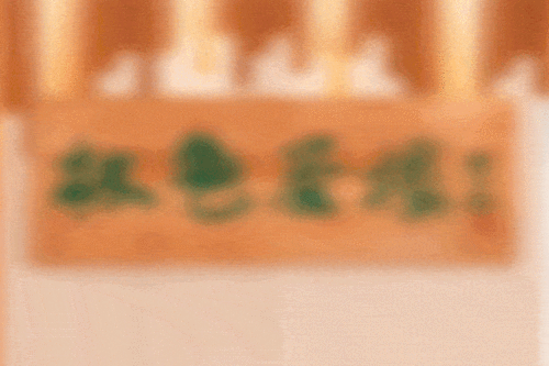 時光荏苒,歲月如梭古詩,時光荏苒,歲月如梭同義句,時光荏苒,歲月如梭下句