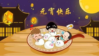 詩(shī)句,元宵節,收集