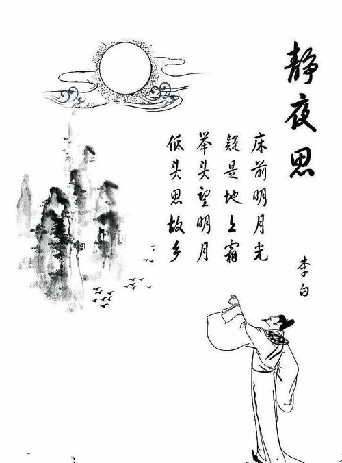 關(guān)于青年人承擔責任的詩(shī)句,敢于承擔責任的詩(shī)句,有關(guān)承擔責任的詩(shī)句