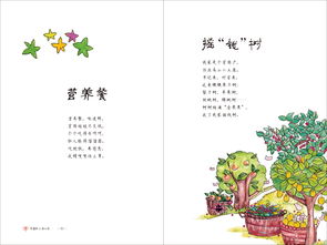 中有,古詩,詩句,顏色