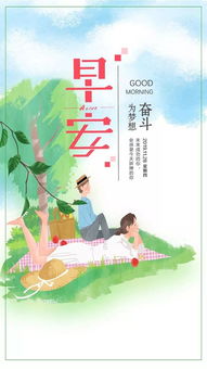 小學生積極向上的古詩句,生活美好,積極向上的古詩,樂觀積極向上的古詩句