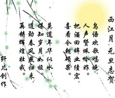 描寫(xiě)夢(mèng)詩(shī)句古詩(shī)大全