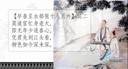 韓愈得關(guān)于春風(fēng)得詩句