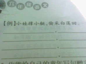 有關(guān)于童生活的詩句