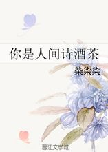關(guān)于柒柒的詩句