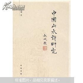 中國古詩中重視人才的詩句,騰飛中國古詩詩句,中國古詩描寫運動的詩句