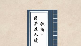 關(guān)于飲酒的詩句古詩