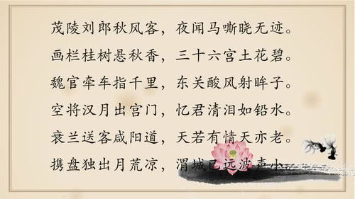 表示第一名的古詩句