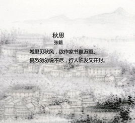 關于思鄉(xiāng)的詩句大全
