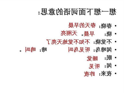 小學(xué)語文關(guān)于詩句的題型