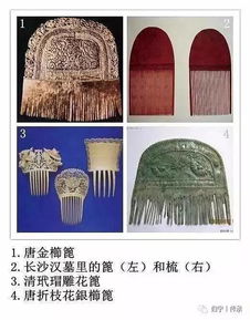 關于玉鈿的詩句