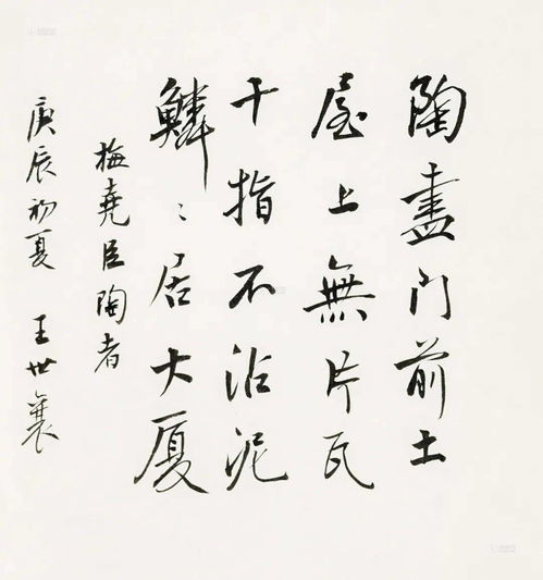 關于實賤的詩句