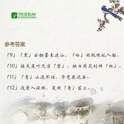 含顏色的古詩句,富含哲理的古詩句,含成語的古詩句