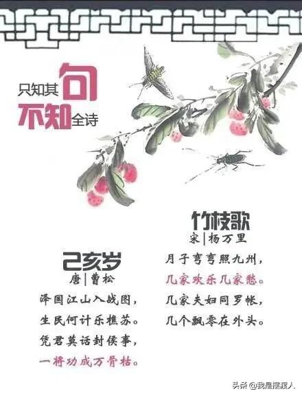形容生活不如意的古詩(shī),描寫生活如意美好的古詩(shī),表達(dá)平安如意的古詩(shī)句