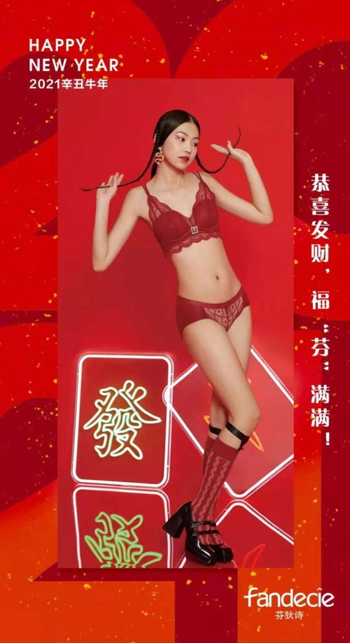 關(guān)于芬的愛情詩(shī)句
