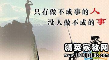 關于勵志堅強名言詩句