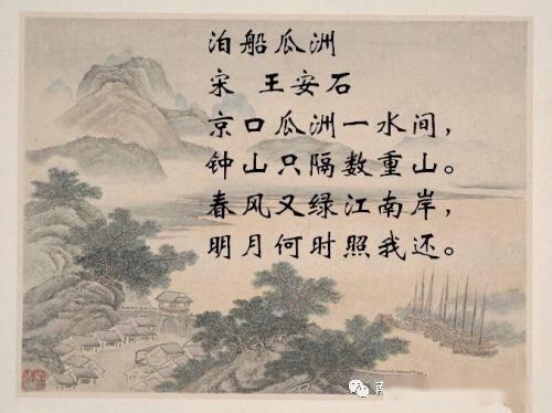 王安石的古詩(shī)寫梅的詩(shī)句