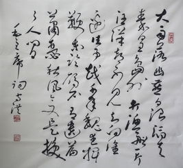 北戴河古詩句