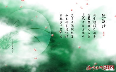 關(guān)于旅夢(mèng)的詩句