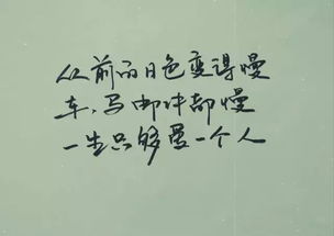 關(guān)于詩(shī)句的情話