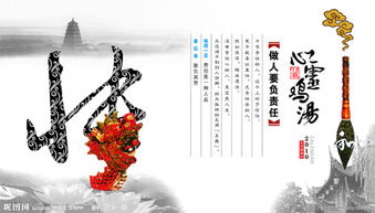 有關(guān)于負(fù)責(zé)的名言詩句