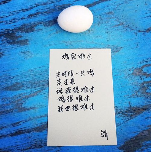 詩句