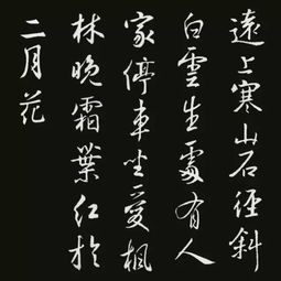 日字在古詩(shī)中當(dāng)陽(yáng)光講的詩(shī)句有哪些