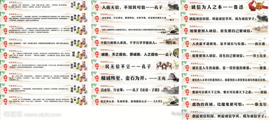 關(guān)于誠(chéng)信的名言警句詩(shī)句故事
