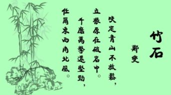 表達自強不息的古詩(shī)句