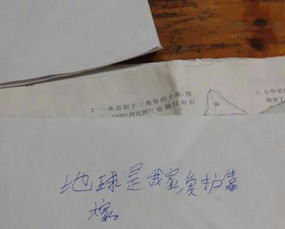 關于人人有責的詩句是哪些