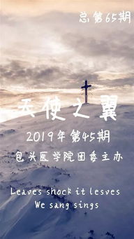 關(guān)于的夢(mèng)的詩句