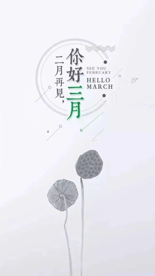 詩句,勵志