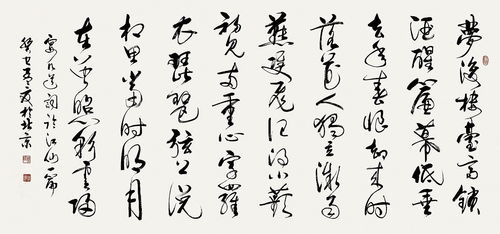 琵琶,詩句