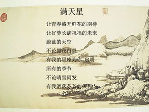 老師,古詩,詩句,贊美