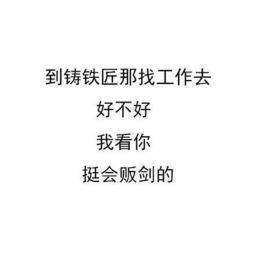關(guān)于扛責(zé)任的詩句或