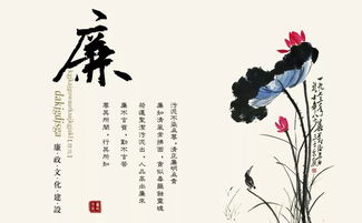 關(guān)于廉潔的詩(shī)句古詩(shī)