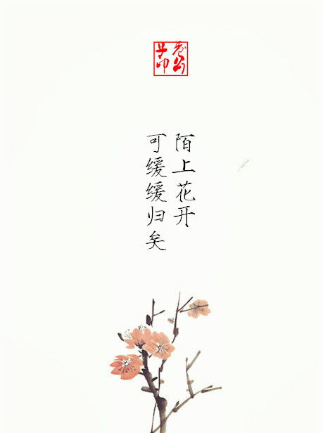 古風(fēng)詩句關(guān)于仙鶴