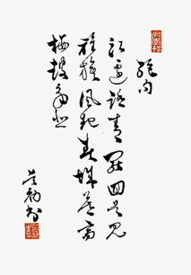 關(guān)于羅玲芳名字的詩句
