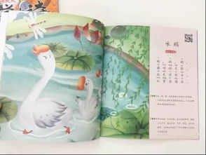 要求學(xué)習(xí)的古詩(shī)句