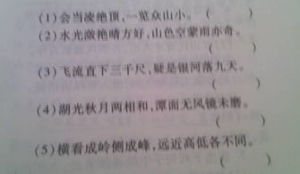 寫(xiě)出幾條關(guān)于黃河的著(zhù)名詩(shī)句